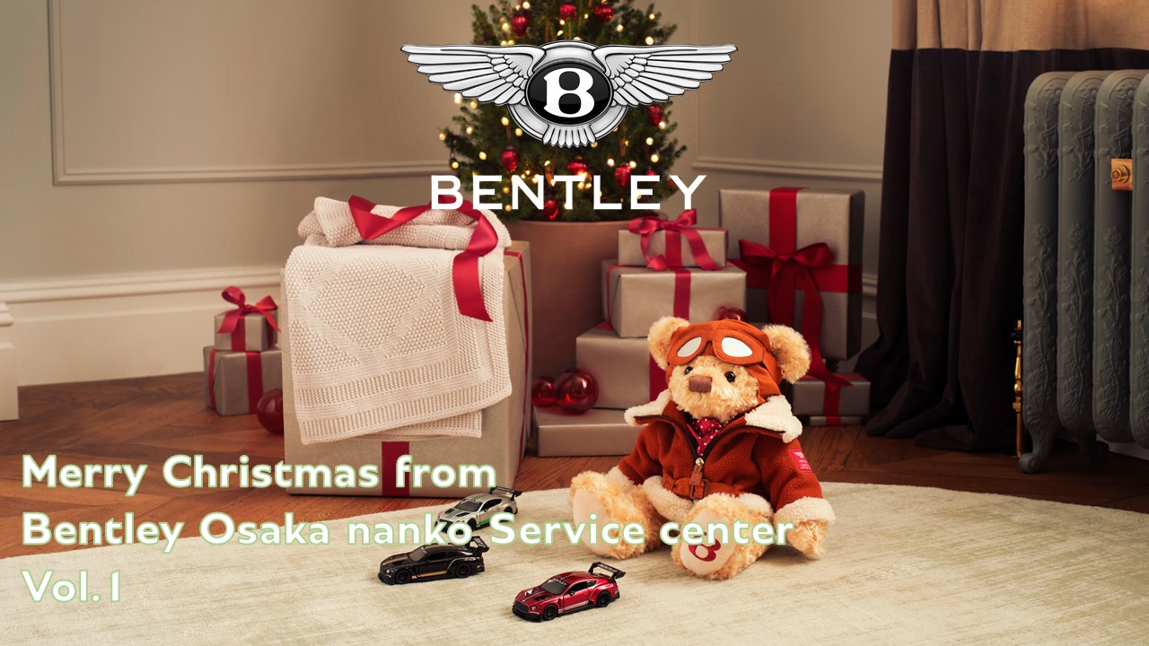 終了しました】ベントレー大阪 南港サービスセンター ベントレー